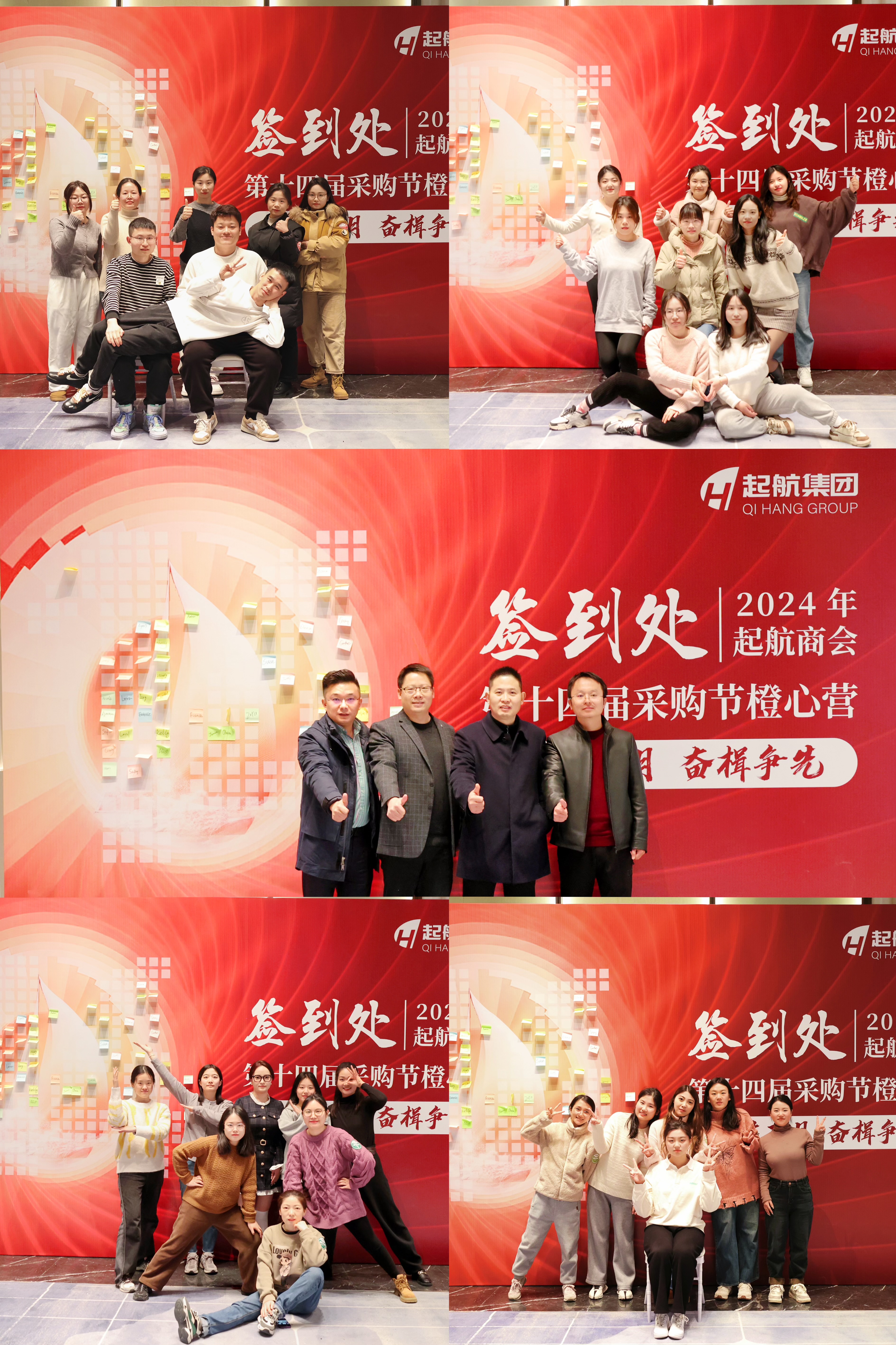 Ceremonia de inauguraci&oacute;n del 14&ordm; Festival de Adquisiciones del Campamento Chengxin